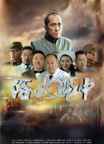 一塌糊涂的恋情